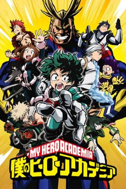 My Hero Academia image